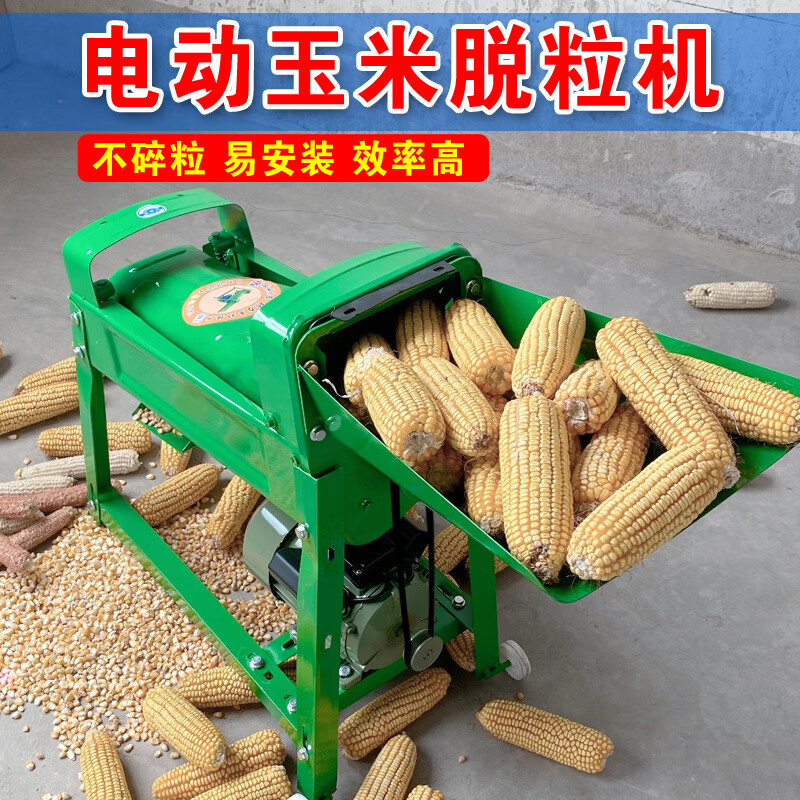 Huili's fully automatic corn threshing machine household small 220V electric corn peeling machine corn peeling machine thickened single-cylinder threshing machine without motor