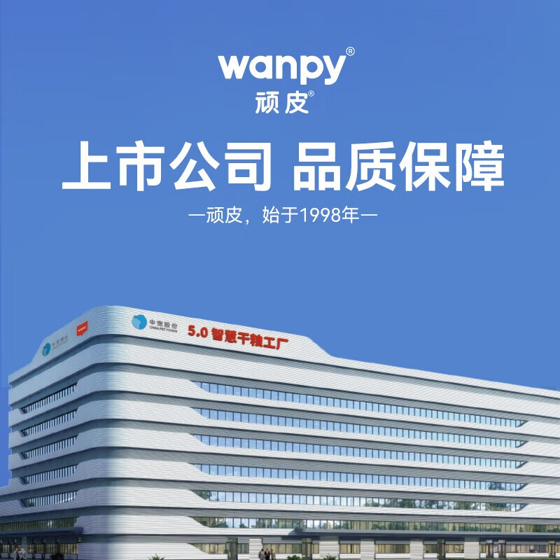 Naughty chicken goat milk full price staple food mini lunch box 40g*4