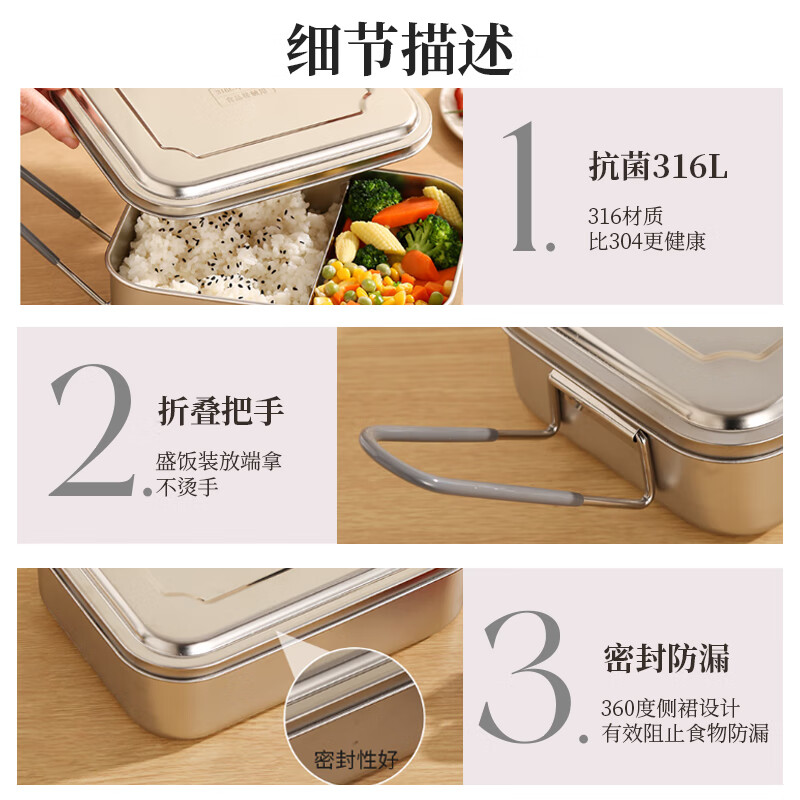 Baichang 316 stainless steel old-fashioned lunch box with compartments for office workers large-capacity steaming rice cylinder student canteen lunch box single compartment 18cm old-fashioned lunch box