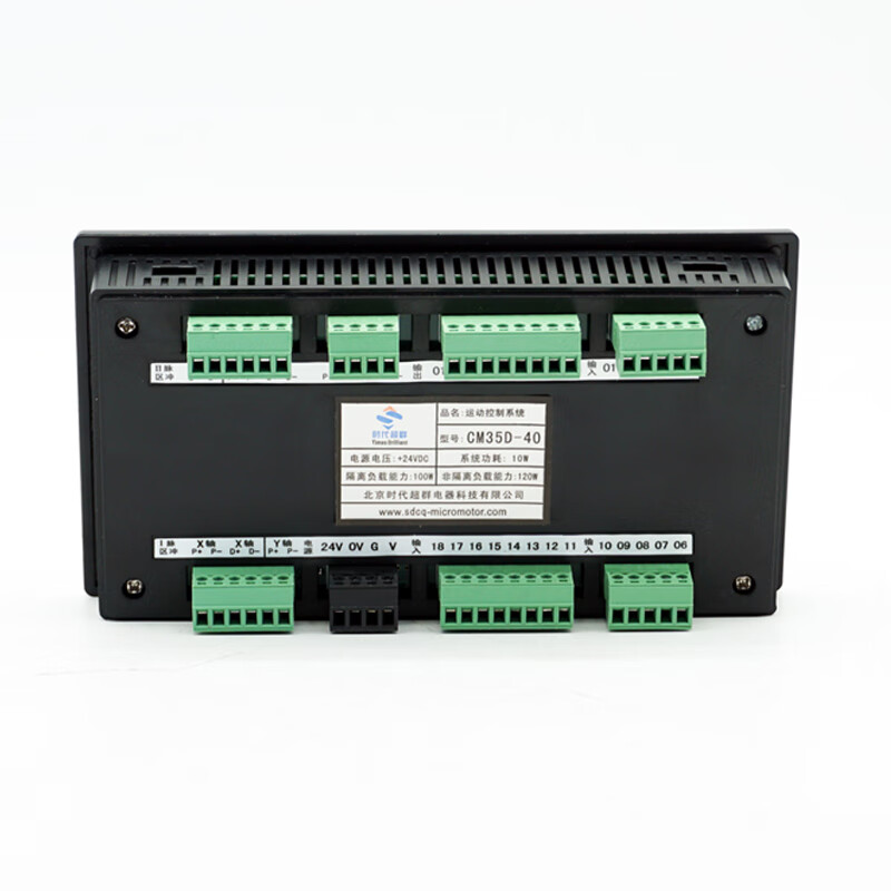 Yue Changsheng CM35 multi-function multi-axis programmable motion controller pulse generator TC55 stepper servo four-axis enhanced version