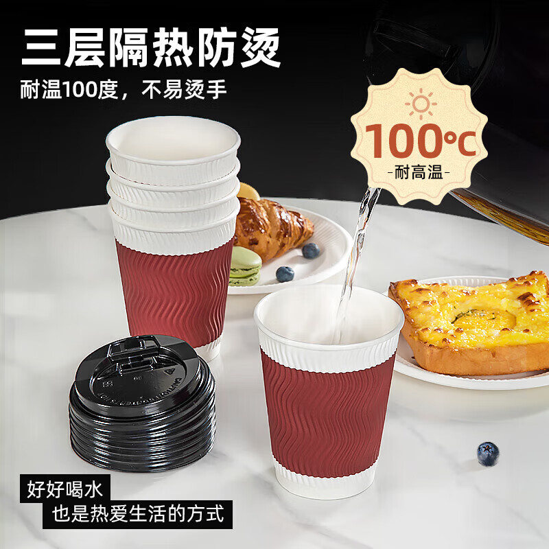 Temeiju disposable coffee cup paper cup thickened anti-scald cup food grade water cup corrugated business tea cup 30 sets with lid