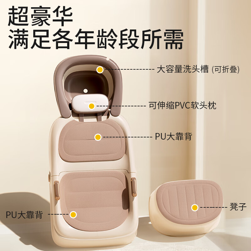 Mengshi Pregnant Women's Hair Shampoo Recliner Children's Baby Children's Hair Shampoo Artifact Household Foldable Adult Shampoo Bed Pavel Gold-PU Soft Cushion + Shampoo Basin + Drainage Pipe