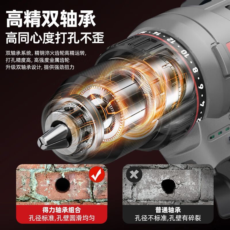 Deli (deli) hand drill brushless household pistol drill lithium impact drill punching multi-function rechargeable electric screwdriver 16V45N.m brushless dual battery twist drill set + tool box