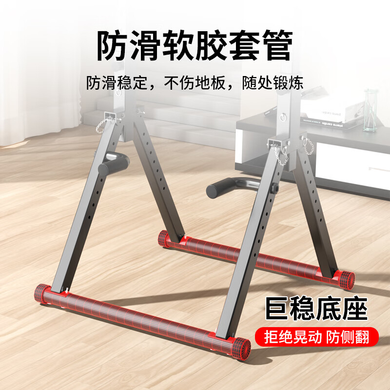 YICHIJIAN pull-up device household horizontal bar indoor adult student high school entrance examination single parallel bar multi-functional fitness exercise equipment