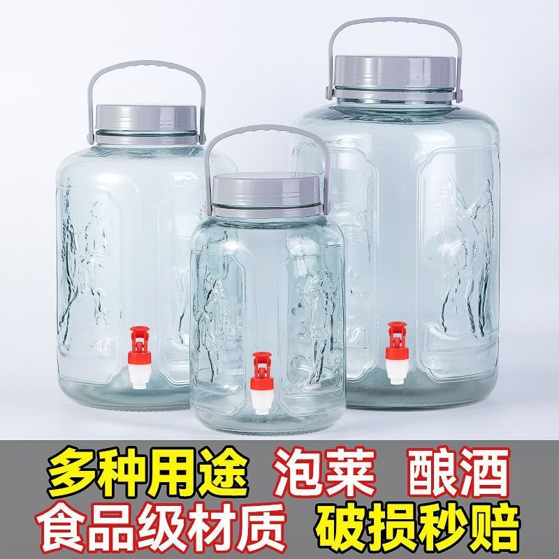Qinkai wine glass bottle special sealed jar storage fruit wine barrel thickened pickle jar pickle jar container empty bottle 20 catties (10L) with faucet thickened bottle body new style - selected embossed style