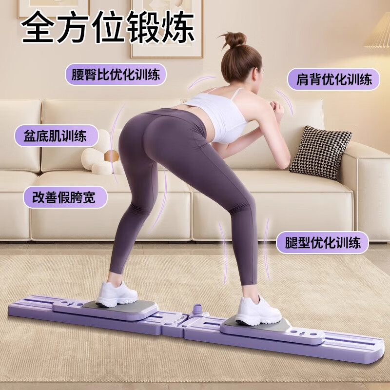 Shantou Lincun split-type multi-functional abdominal board automatic rebound ski machine ski machine pelvic floor muscle trainer beautiful legs 1st generation split type - purple basic model (skateboard + connector + knee pads)