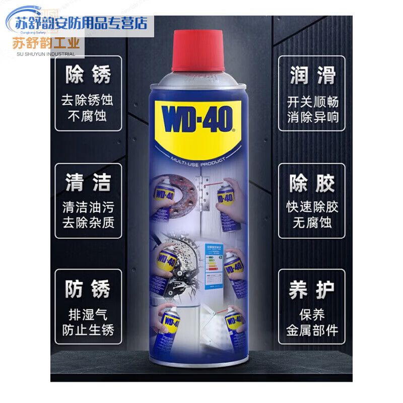 WD40 rust remover, anti-rust lubricant, metal powerful screw and bolt loosening agent, anti-rust oil spray 500ML