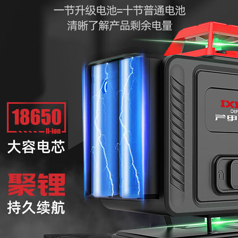 Delixi Electric infrared level meter high-precision strong light thin line automatic leveling laser outdoor green and blue 12 lines outdoor outdoor high-precision green light 12 lines Big Mac dual electric standard