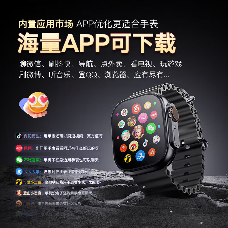 Huaqiangbei smart watch S11Ultra3 top version, plug-in card, independent call, smart phone watch, official flagship new model, titanium black | Ultra3 gaming core + full network + 190 rotating camera AMOLED screen (supports micro / Q / shake / game)