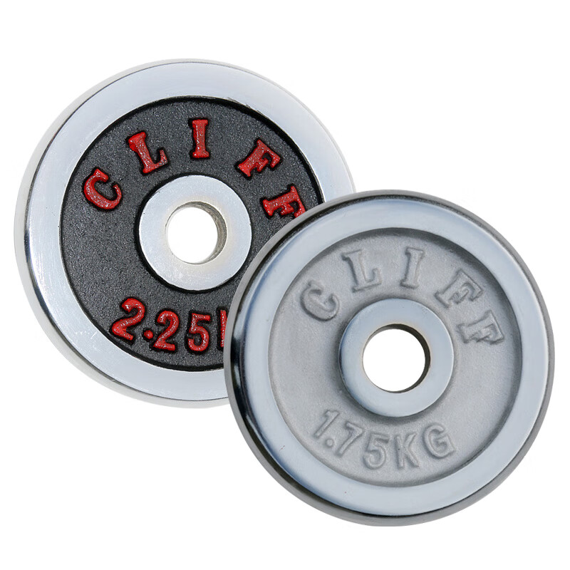 Electroplated dumbbell plate cast iron small hole barbell bar general household men's fitness equipment 1KG*2 pieces white piece