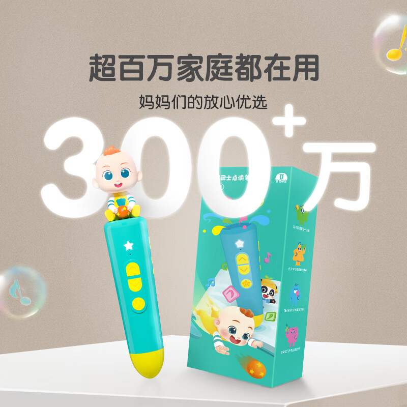 Baby bus reading pen jojo reading picture book 1-3 years old baby Jiujiu Chinese-English bilingual enlightenment story machine children's educational toys baby enlightenment cognitive encyclopedia early childhood education machine birthday gift Black Friday 1-4 years old enlightenment cognitive_basic upgraded version 369 yuan