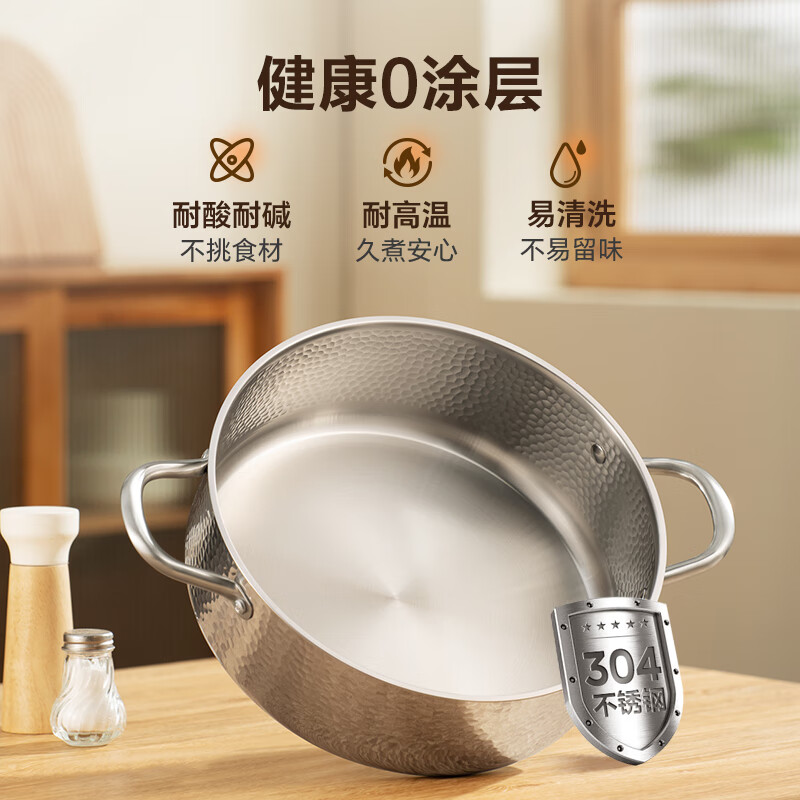 SUPOR 304 stainless steel hammered stock pot household cooking pot stew pot porridge pot cooking noodle pot induction cooker gas universal hammered pot body soup pot 3-4 people 28cm