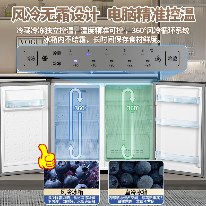 Xiling horizontal refrigerator first-class energy efficiency household air-cooled frost-free inverter large-capacity short refrigerator under the counter embedded side-by-side door double-door double freezer bedroom refrigerator kitchen refrigerator upgraded white 90 cm wide first-class inverter/copper tube refrigeration