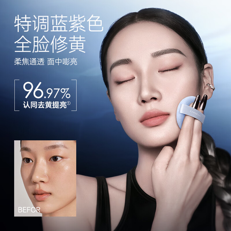 Carslan Black Magnetic 2.0 Set Water Loose Powder + Powder Powder Bang Bang Purple 16g Setting Loose Powder Honey Powder Oil Control Long-lasting Valentine's Day