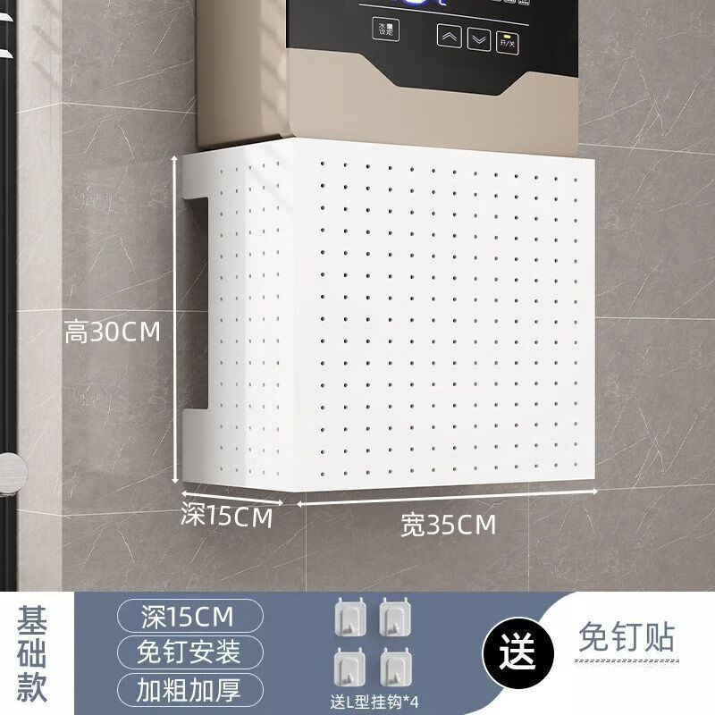 Harvest kitchen pipe shielding cover without drilling hole plate wall-mounted natural gas pipeline baffle gas water heater to hide the ugly hook style 35*30*15 round hole splicing style hole cover 4 hooks included