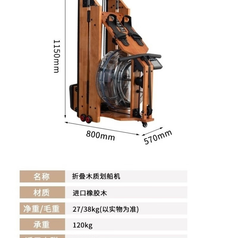 MI Xiaomi Pepper Water Resistance Rowing Machine Commercial Intelligent Fitness Solid Wood Double-rail Folding Household Foldable Oak Dark Walnut Color Folding + App Electronic Watch + Gift