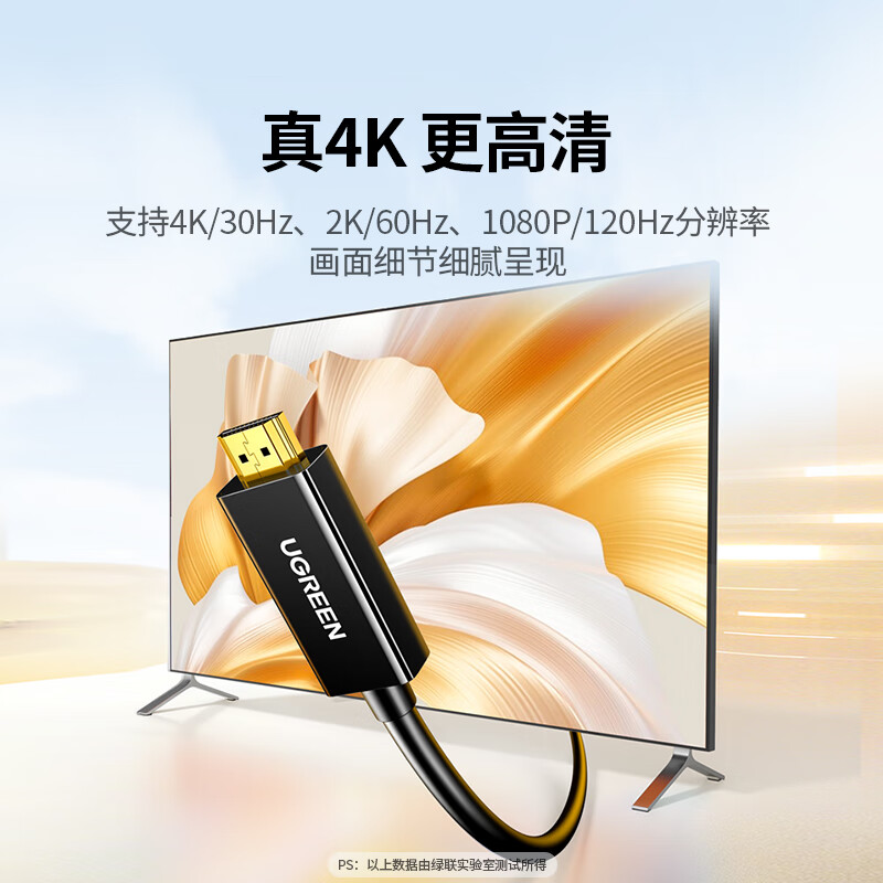 Green Alliance Mini DP to HDMI converter cable adapter 4K HD suitable for Apple notebook mini DP Thunderbolt interface computer connected to monitor projector 1.5 meters 20848