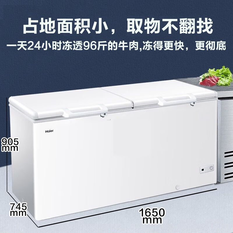 Haier commercial freezer BC/BD-508GHPZ large capacity 508 liters household refrigeration ultra-low temperature deep freezing quick freezing 24 years new deep freezing quick freezing 508GHPZ