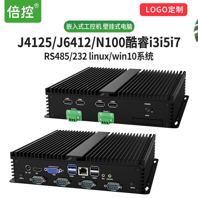 Yue Changsheng times control wall-mounted industrial computer computer RS485 serial port I5-3317U linux win7 xp computer wiring I5-8250U8G memory 128G solid state G26 chassis 2 RS485 binding posts + 4 RS232