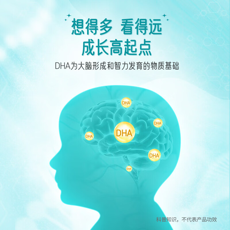 Star Shark dha infant algae oil imported from New Zealand dha brain nutrition for babies 0-6 years old, pregnant women, brain supplement and eye protection, top choice for high school students, children's DHA 60 capsules * 1 bottle + free 2 boxes of 10 capsules of D