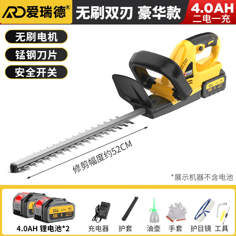 Sailoto electric hedge trimmer rechargeable flower pruning shears for tea leaf greening Airide brushless luxury single-blade hedge trimmer 4 points 0