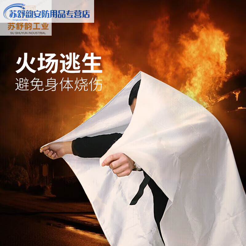 Flame Warrior Fire Extinguishing Blanket Silicone Material Family Kitchen Disaster B Factory Emergency Fire Protection Blanket Fire Room Should Be Hand-Free Silicone 1.5*1.5m (Orange)