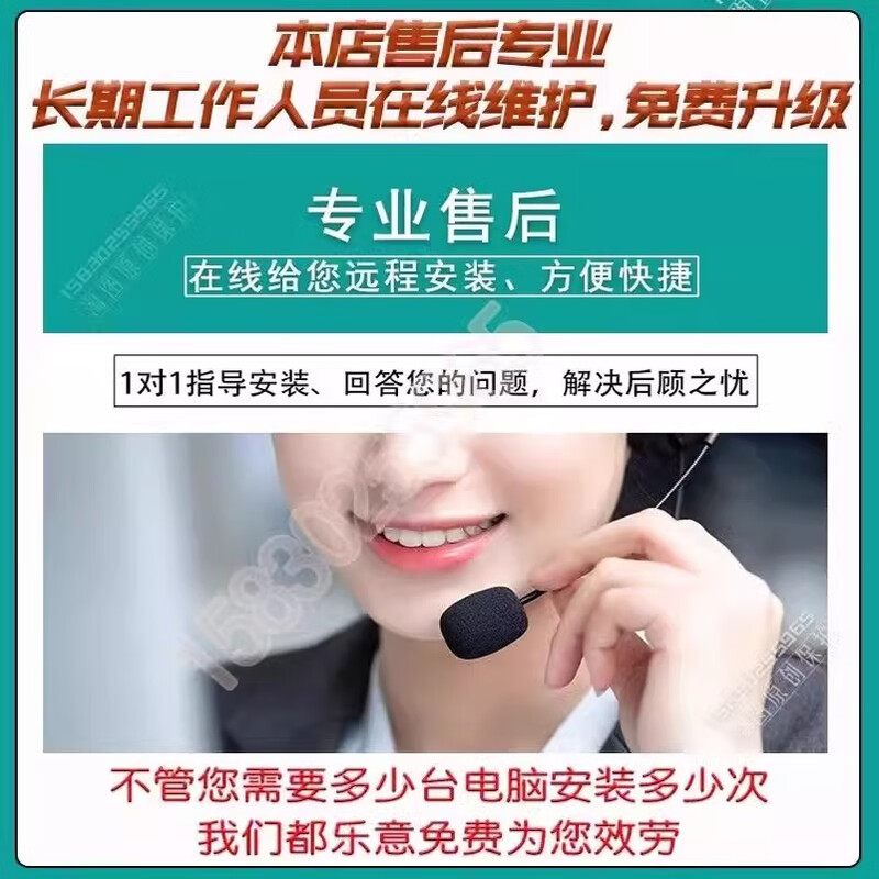 2025 Pinming Infrastructure Construction Cloud Security Computing Software V4.21 Probability Cost Plan Data Dog Encryption Lock Infrastructure Cloud Security 1.0 + Cloud Security V4.2.1 Original Chip