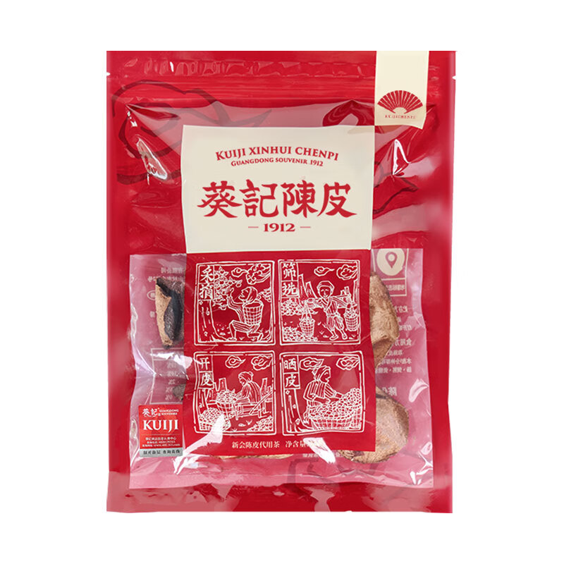 Kwai Kee 15-year-old Xinhui tangerine peel single piece shredded 250g bagged Guangdong dry bubble tea authentic Xinhui specialty classic style