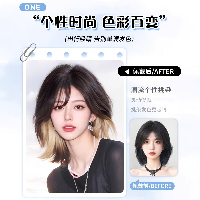 Zhizhou ear-hanging dyed wig highlights dyed wig for women one piece straight hair extensions gradient seamless color long and short hair natural linen gold two pieces 55cm - length can be cut by yourself