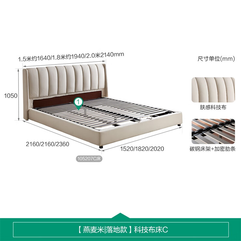 Quanyou Home Modern Simple Double Bed 1.8m x 2m Floor Bed Master Bedroom Furniture Technology Cloth Soft Covered Large Bed