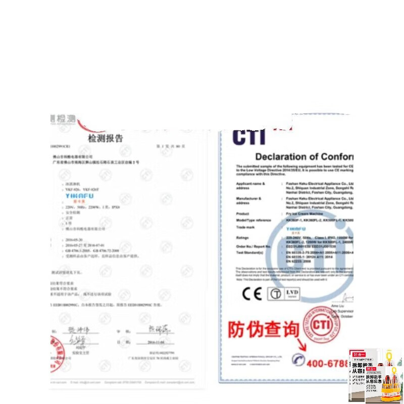 KOWSI ice cream machine commercial ice cream machine sundae cone ice cream machine ice cream machine upgraded model upgraded model upgraded model upgraded model upgraded model upgraded model upgraded model upgraded model YKF-830BT upgraded model - 7 days no cleaning (Taiwan)