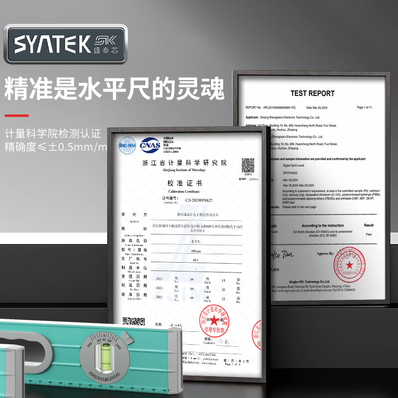 SYNTEK level angle ruler protractor measuring instrument high-precision strong magnetic multi-functional aluminum alloy level bubble level accurate aluminum alloy bubble level 600mm