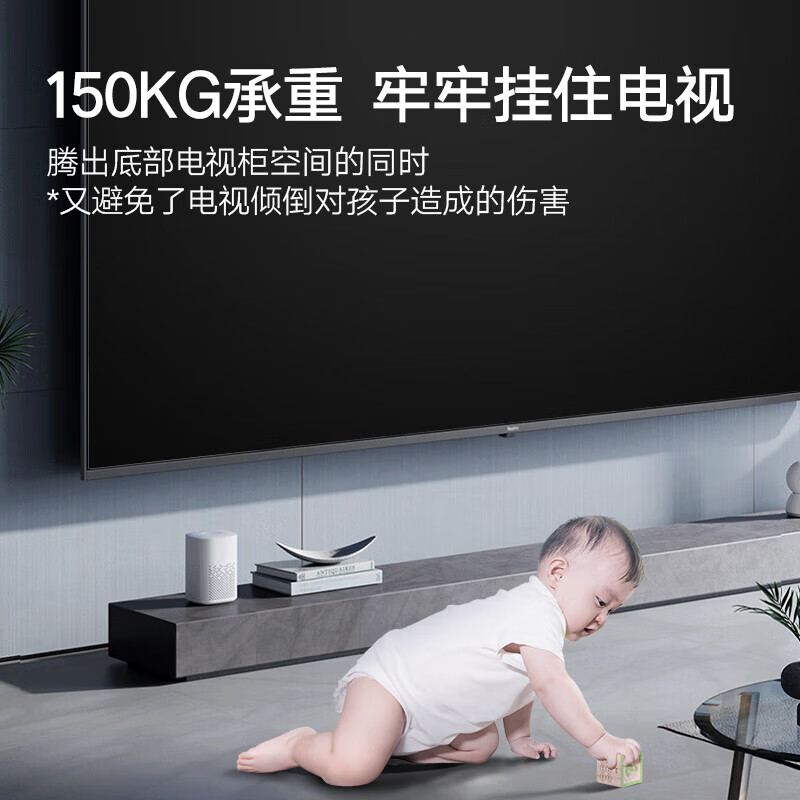 Beishi 60-150 inch universal TV bracket 75/85/100/120 TV wall mount is suitable for Hisense Huawei Honor Smart Screen Skyworth TCL and other TV stands