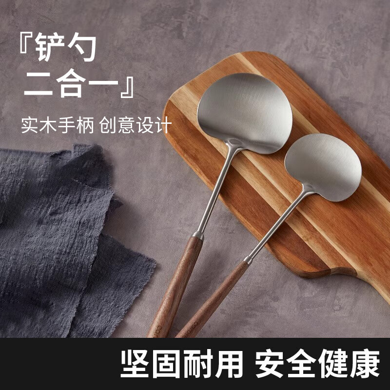 Chef cooking spoon kitchen Guizhou cooking spoon mushroom shovel household kitchen utensils shovel 1 large mushroom shovel