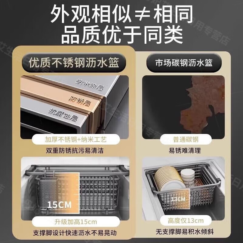 WCZ German drain basket kitchen sink stainless steel drain trough drain rack wash basin sink large single tank water filter 304 encrypted outer diameter (length 37*width 23.5*height increased to 15) table-mounted sink