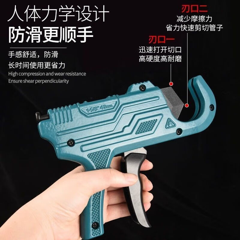 Yanran new gun type ppr pipe scissors water pipe pvc pipe shear hot melt pipe 20 quick shear pe cutter blade cutter pipe knife 2 blades