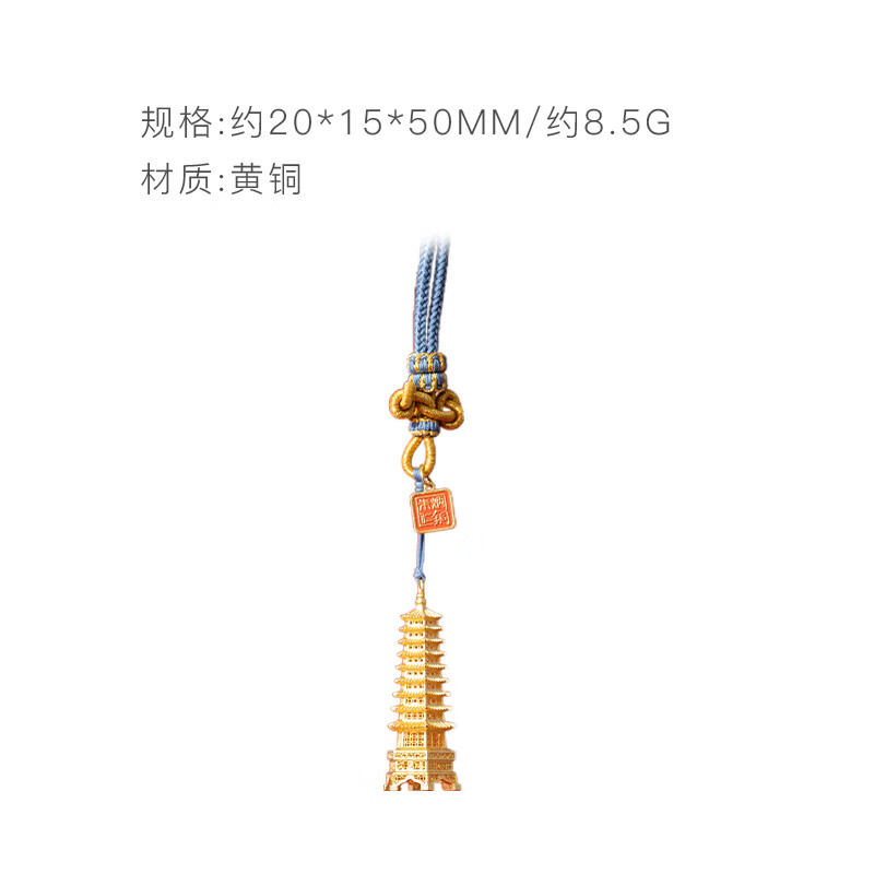 Zhu Bingren Zhuangyuan Wenchang Tower Pendant Souvenir Living Room Entrance Desktop Car Mount