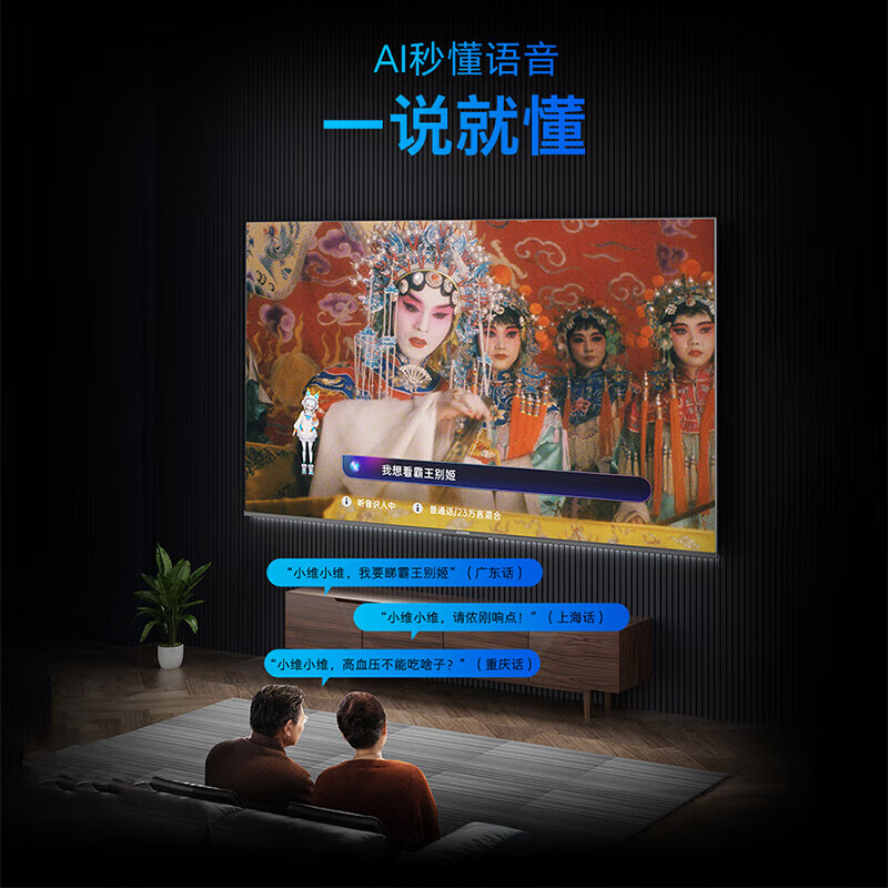 Skyworth TV 65GT3T 65-inch smart voice large memory TV six-fold 120Hz high-brush LCD home conference flat-panel 4k high-definition projection screen all-in-one flat-panel TV 65-inch home installation 65GT3T