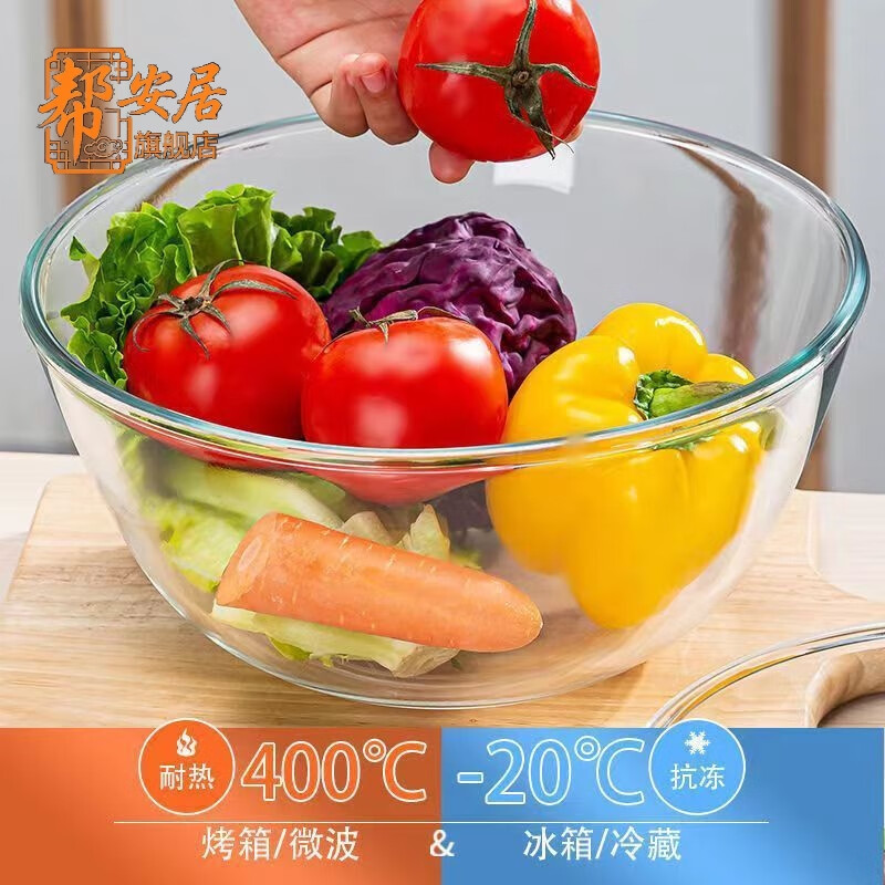 Bangan household transparent glass noodle bowl and basin, salad bowl, microwave oven-resistant high temperature baking bowl 4500ML +2700ML (with a lid), high borosilicate tempered glass bowl, microwaveable