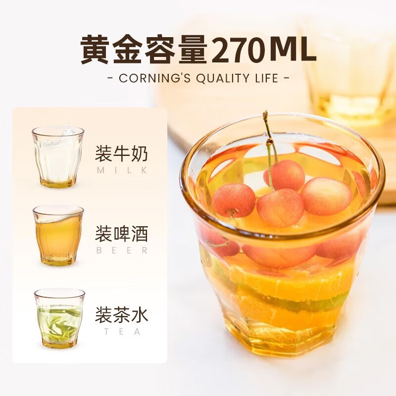 Corning tableware 4 heat-resistant glass coffee cups milk cups beer cups water cups microwave oven-friendly Belle water cups 4-piece set