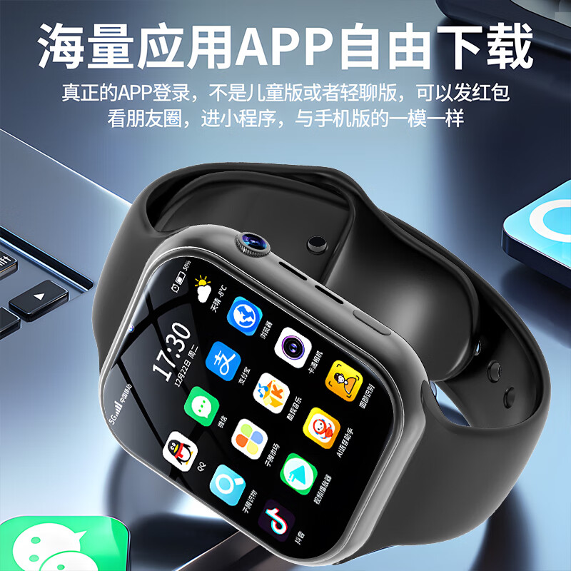 TDD Genuine Huaqiangbei Smart Children's Phone Watch 5G Full Netcom WeChat Full Function Elementary School Teenagers Junior High School High School Students Positioning Video Call Waterproof and Anti-Fall Supreme White (Dual-Camera Scan Code Payment + 128G Micro Q Shake + Any Download) Seven-day long battery life + remote control + smooth and no lag