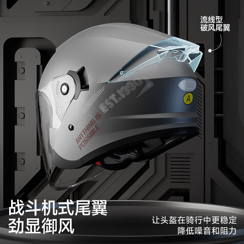 YEMA Motorcycle Helmet Men's 3C Certified Winter Warm Motorcycle Helmet Women's All Seasons Titanium Gray XXL