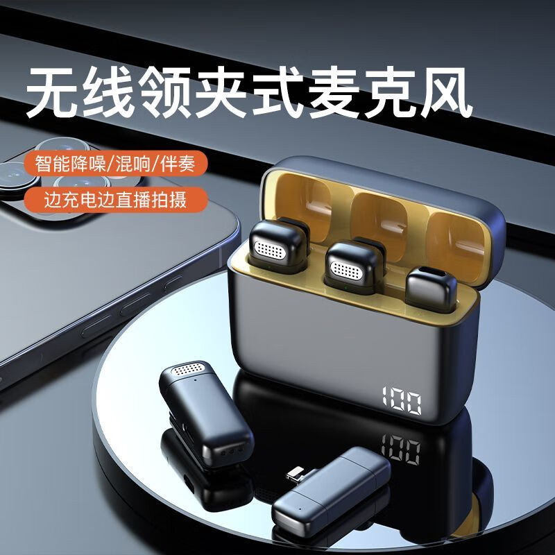 Mammoth Microphone, the same one-to-two wireless lavalier microphone, noise-canceling live broadcast recording equipment for Android and Apple phones, dual-mic belt compartment-Android typec model, lossless radio + noise reduction