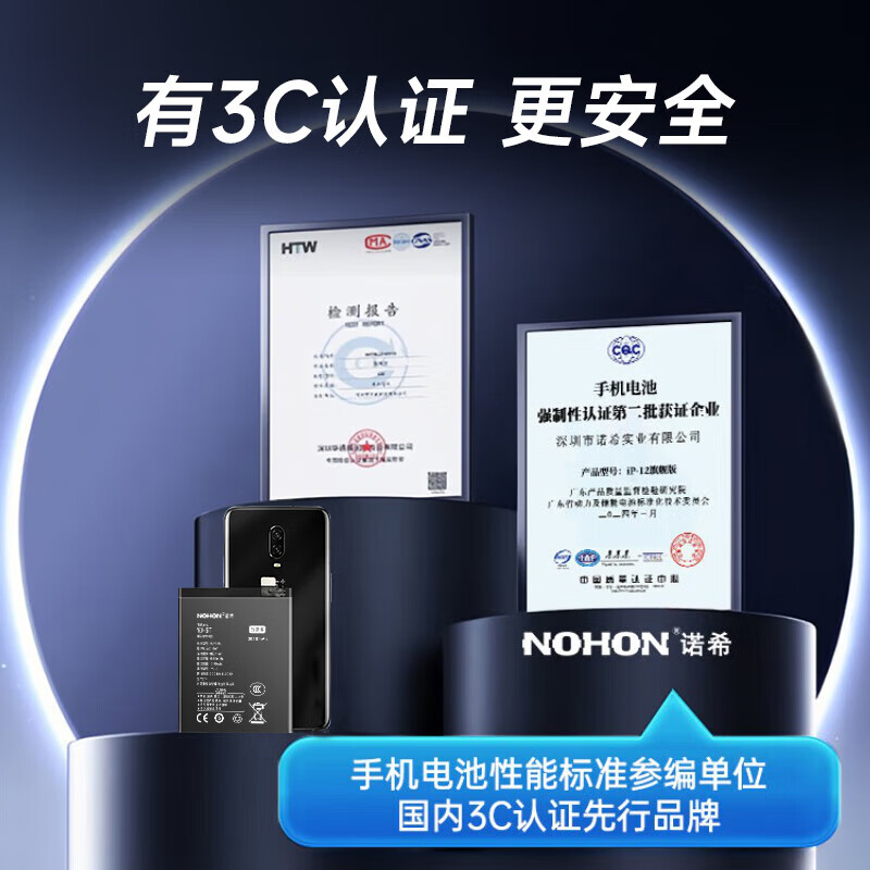 Nuo Xi suitable for Xiaomi 11 mobile phone battery 3C certification | self-installation built-in battery replacement super large capacity 4500mAh
