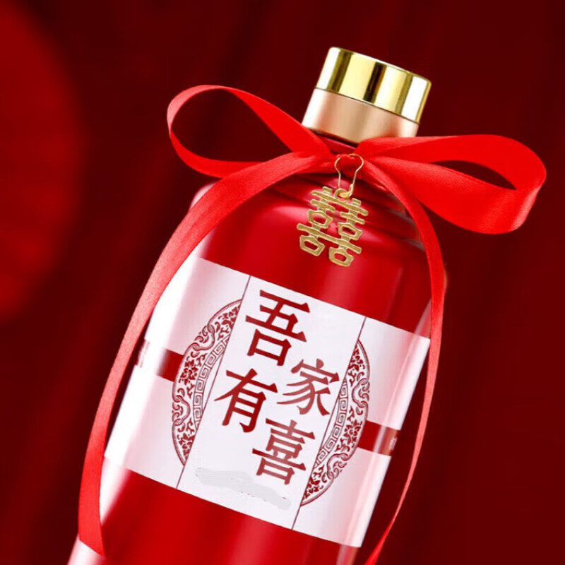 Lai Miao Yixi wine bottle empty bottle white wine bottle wedding wedding banquet one pound wine bottle empty bottle packaging label printing single bottle + card box 500ml (ribbon + hanging ornaments)