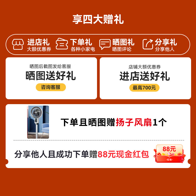 三快(SANKA)商用厨房空调一体机饭店后厨食堂酒店冷风机大冷量厨房专用空调强降温防油烟 厨房空调 8匹 外机