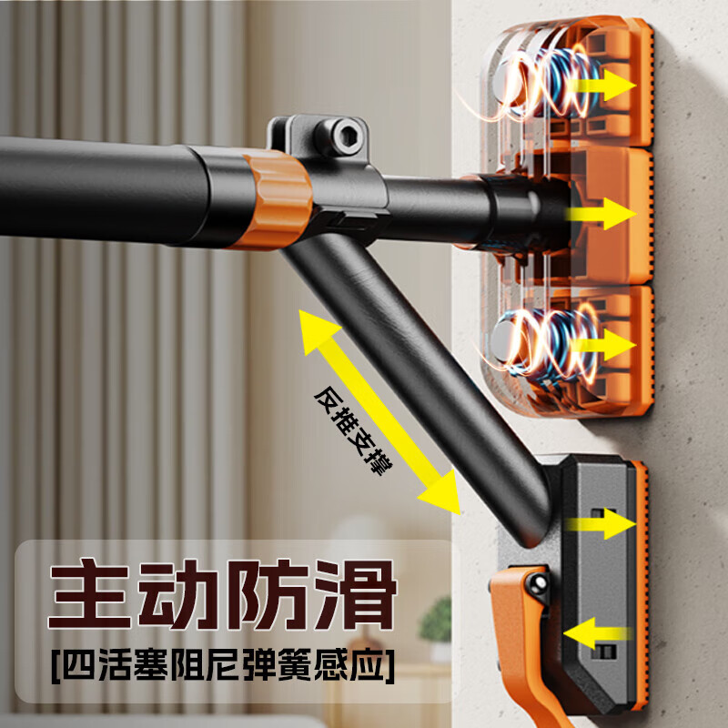 Xinyi Wanjia horizontal bar indoor pull-up equipment household door bar without punching children's single and parallel bars outdoor wall support walking