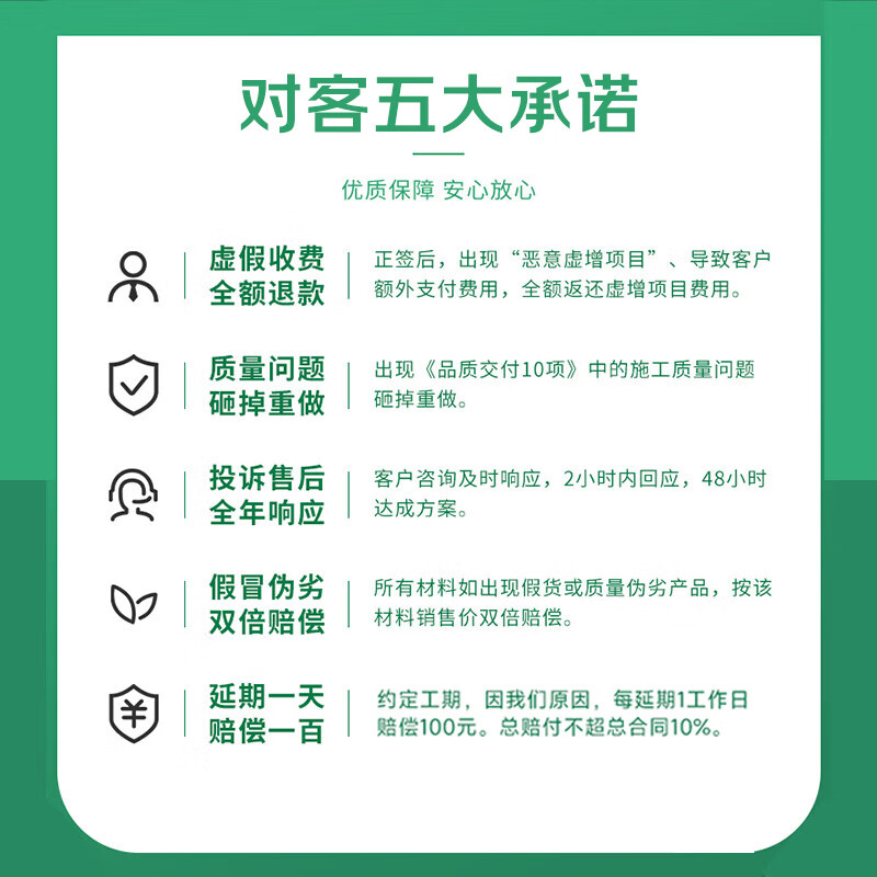 Mingjia-balcony renovation, decoration design and construction door-to-door service fine decoration room slight modification, make an appointment to visit your home