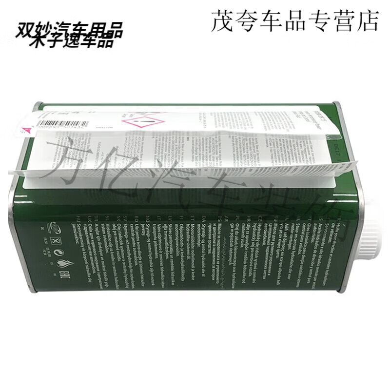 After the trip, Pan Dongxing automobile direction engine oil CHF11S steering assist oil is suitable for Mercedes-Benz Volkswagen Audi Land Rover Jaguar