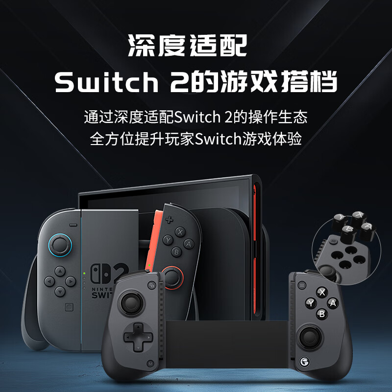 GAMESIR Wireless Stretch Mobile Phone Controller X5s HD Vibration/Hall Rocker Bluetooth Somatosensory Android Apple Phone ns2pro Tablet PC Delta Game Peripheral Simulator